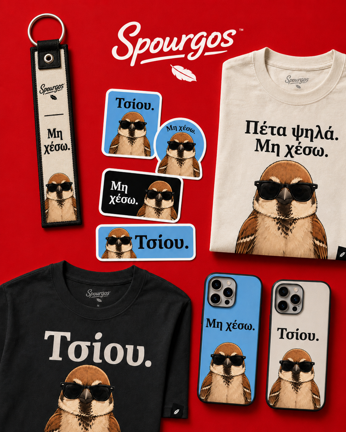 Spourgos merch — κόκκινη συλλογή με μπλούζες, αυτοκόλλητα και μπρελόκ